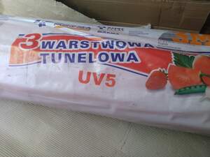 плівка теплична